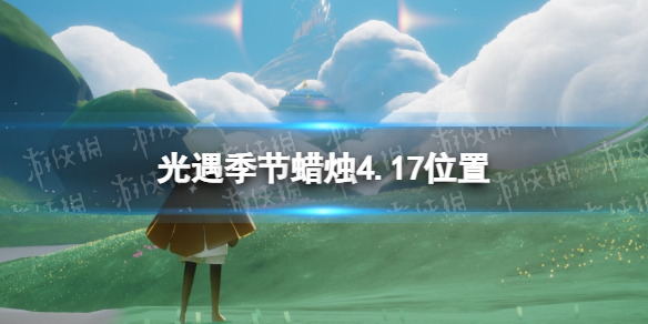 爱租机
