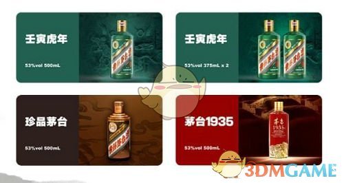 口袋妖怪究极绿宝石5.3二周目攻略 二周目图文通关流程一览