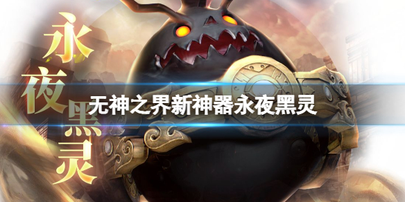 GT链式赛车