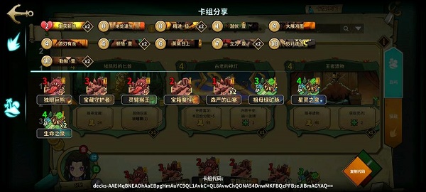 重返帝国女帝头像图片高清图