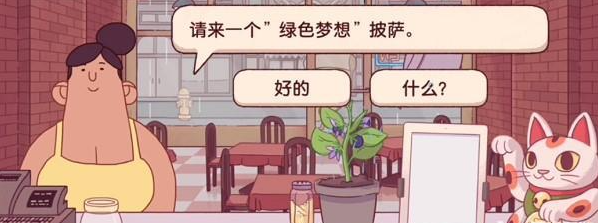 《抖音》口罩挑战不小心漏掉了全身意思解释