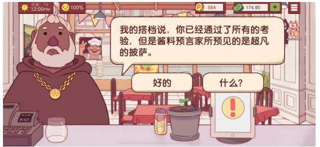2022《哔咔哔咔漫画》最新版官网入口