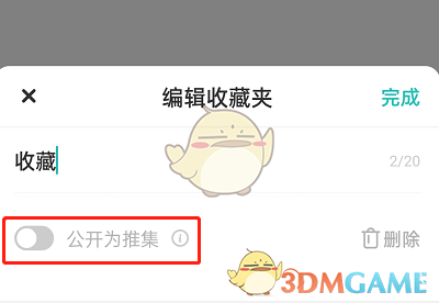 肝不好的人三黑两臭(春季如何养肝)