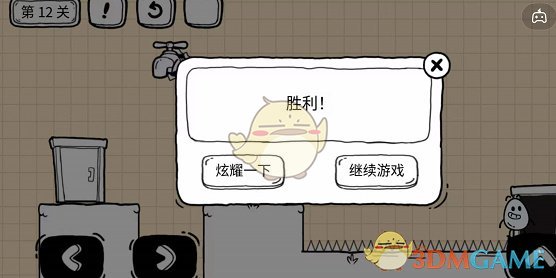 《QQ音乐》淡入淡出播放方式设置方法