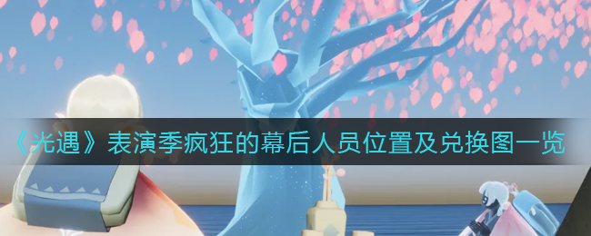 黑色沙漠觉醒继承任务接取攻略