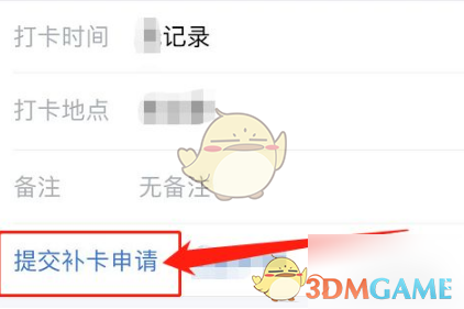 win7图片查看器恢复方法