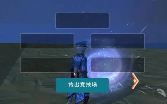深空之眼多维变量商店兑换推荐