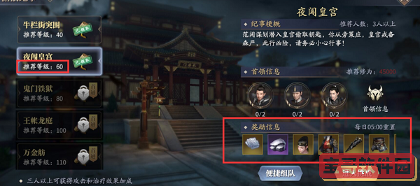 《重返帝国》里奥尼德技能介绍
