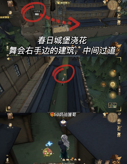 必剪怎么更换鬼畜rap片头