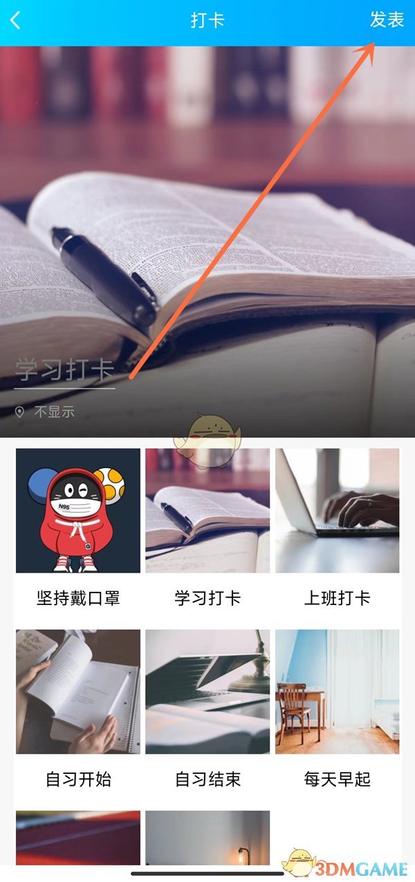 《幻塔》人工岛二期风景点位置一览