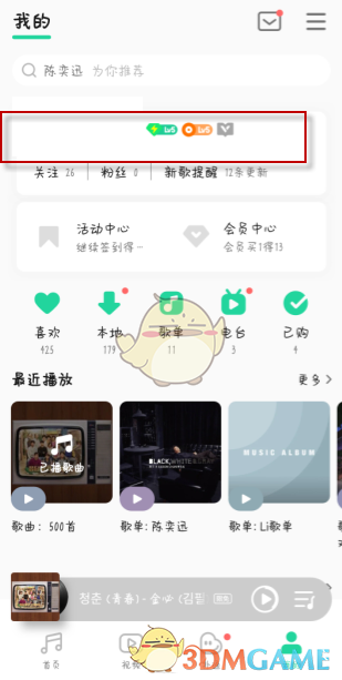 《诺亚之心》军票获取攻略