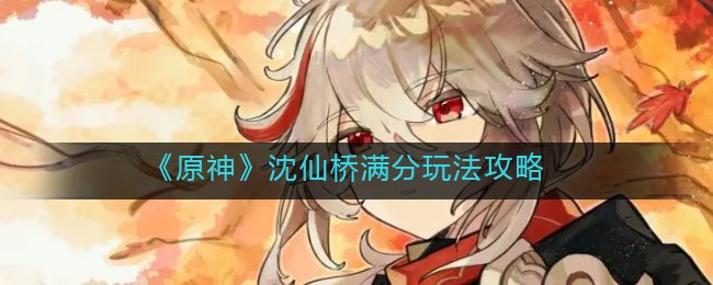 《艾尔登法环》硬箭护符获得方法介绍