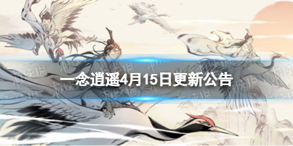 最新手机软件