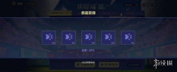 《艾尔登法环》火山官邸隐藏区域上锁的门打开方法介绍