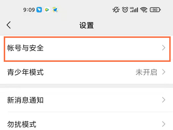 疙瘩汤怎么做（疙瘩汤的家常做法）