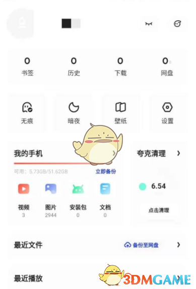 高能手办团森林音乐节活动攻略