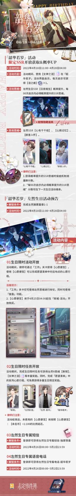 艾尔登法环流浪骑士加点