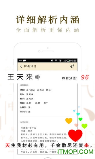 小叶子智能陪练