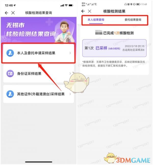 《坎公骑冠剑》13-1全收集攻略