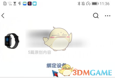 核酸检测APP下载安装