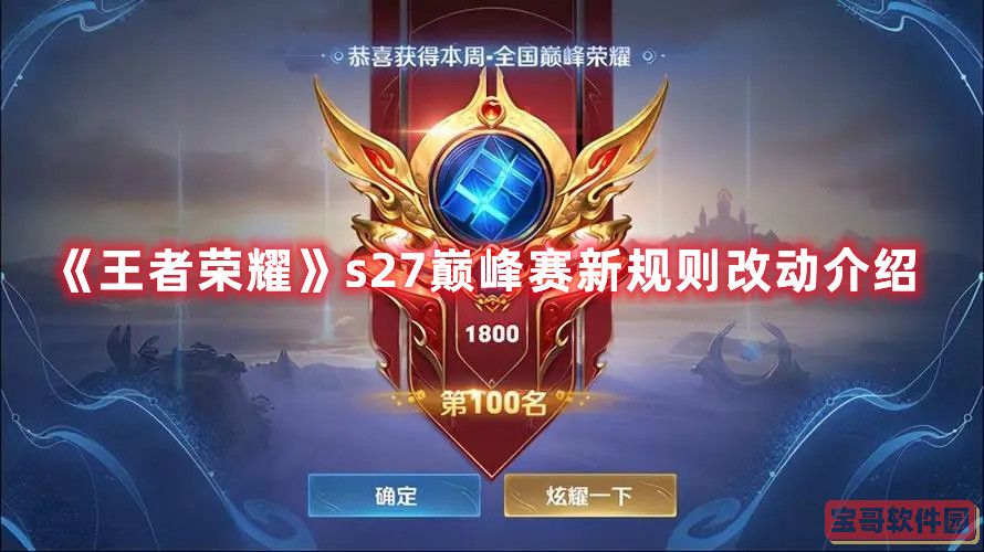 下一秒细思恐极故事8攻略
