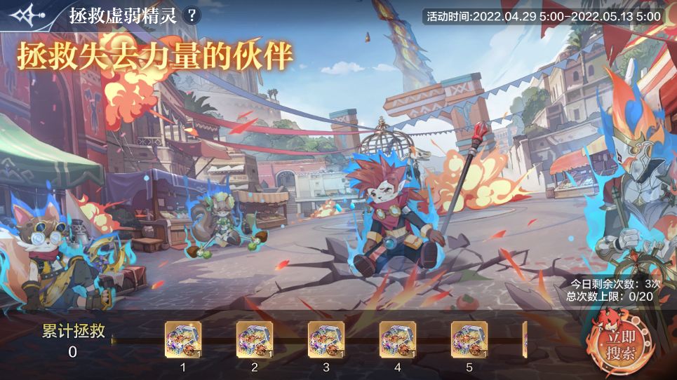 关于交通竞赛
