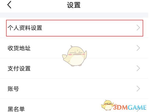 雅迪电动车nfc怎么连接手机