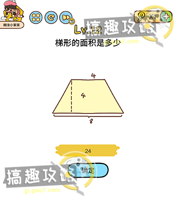 普朗东和毛毛离婚了吗(普朗东和丁毛毛分手了)