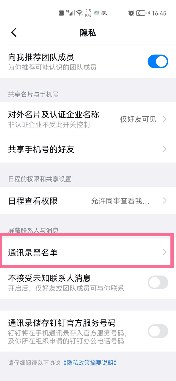 《洛克王国》迷嶂布莱岩性格推荐