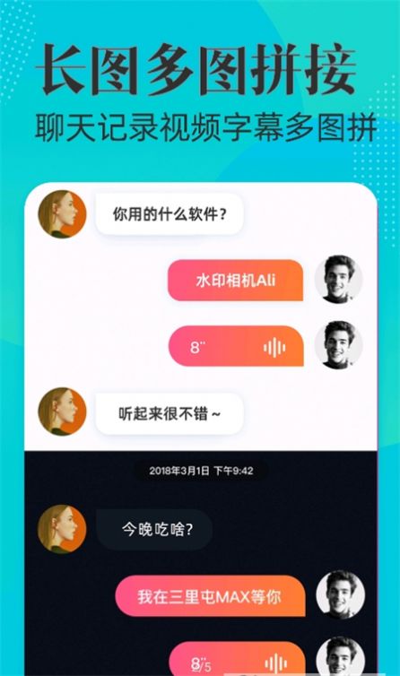 邦邦视频下载app