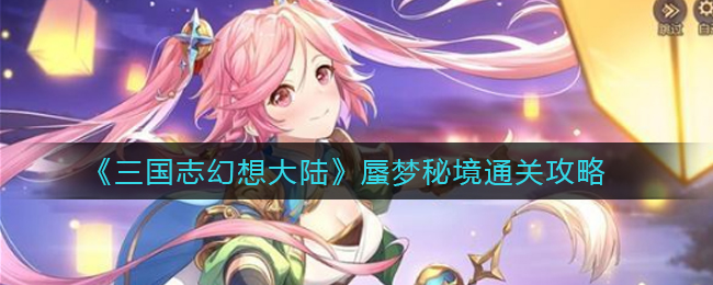 达尔优键盘灯光怎么切换模式