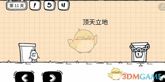 《闲鱼》设置闲鱼币抵扣方法