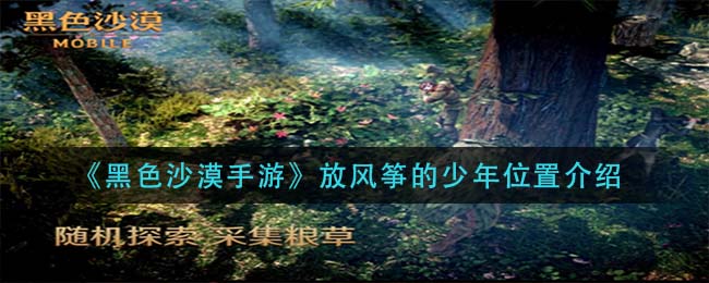 华为matepad触控笔怎么用