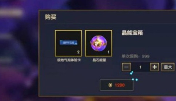 《微信》图标换成别的图标方法介绍