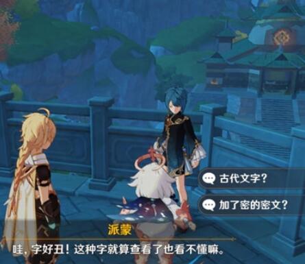 《闲鱼》匿名评价设置方法 《闲鱼》匿名评价设置方法