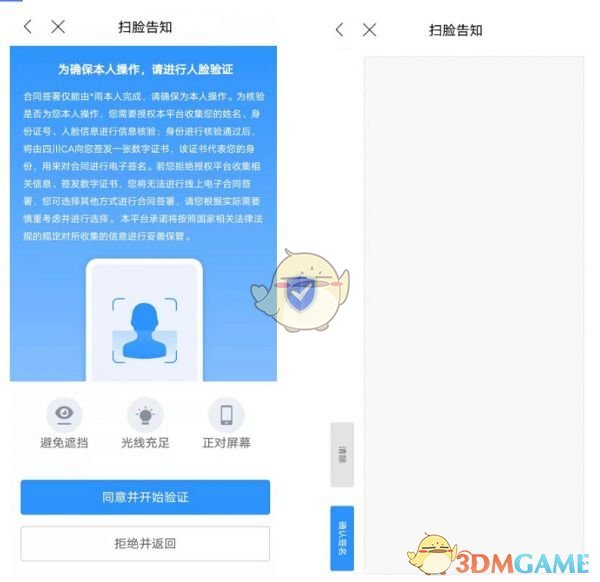 七彩云南和田玉观音怎么识别
