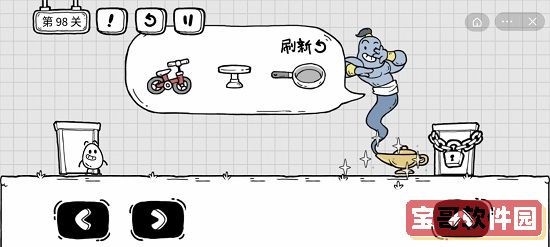 爱租机