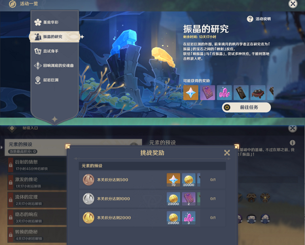 重生细胞2.4.6无邪完整版