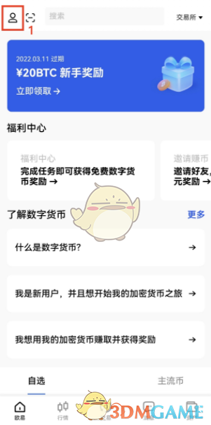 pt4.tv下载