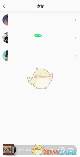《诺亚之心》军票获取攻略