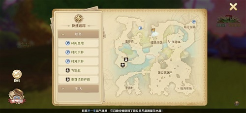 《原神》炮闩的保险机解除攻略