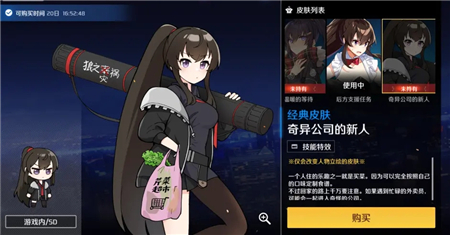 抒发森林