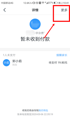 且试天下什么时候播 且试天下定档4月18日