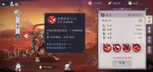 华为手机图标外框在哪添加