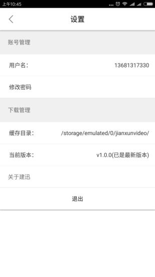 荣耀magic4支持红外遥控吗