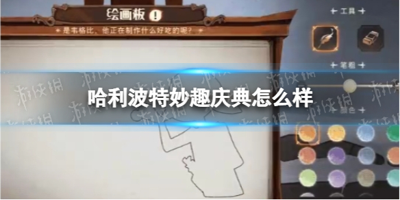 《摩尔庄园》勺翼位置介绍