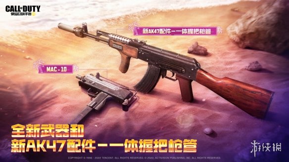 《摩尔庄园手游》捕捉昆虫活动攻略