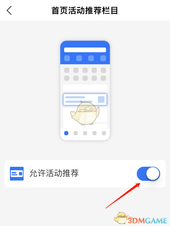 街头角斗士2装备获取攻略