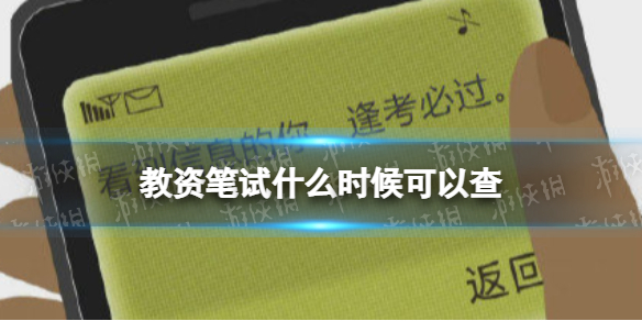 骁龙888是几纳米工艺