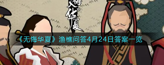 小米稳定版root权限怎么开启